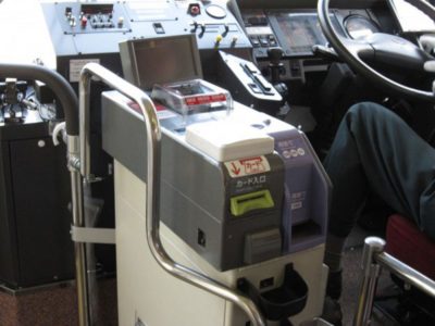 kyoto_bus | Japan City Tour | Travel agency in Tokyo Payment machine at the entrance of a bus in Kyoto, Japan