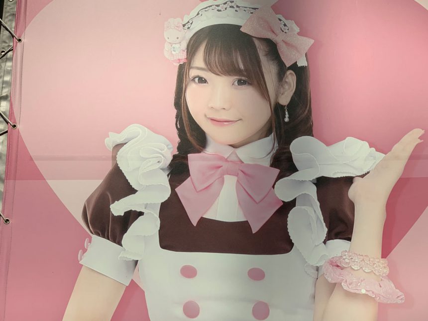japanese girl | Japan City Tour | Travel agency in Tokyo Maid cafes are one of the most surprising things in Japan for tourists