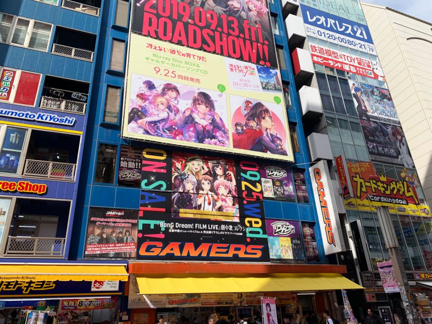 anime store | Japan City Tour | Travel agency in Tokyo Colorful billboards in Akihabara, Tokyo, Japan