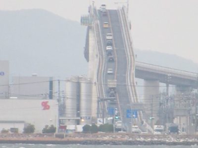 Ejima Ohashi2, Shimane | Japan City Tour | Travel agency in Tokyo Ejima Ohashi, Matsue, Shimane, Japan