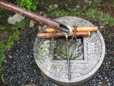 Water well with inscription in the Rurikoji Temple in Yamaguchi CIty, Japan