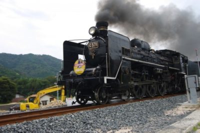 SL, Yamaguchi | Japan City Tour | Travel agency in Tokyo Steam locomotive in Yamaguchi, Japan