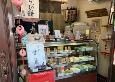 Ningyocho amazake | Japan City Tour | Travel agency in Tokyo Small traditional sweet shop in Ningyocho in Tokyo, Japan