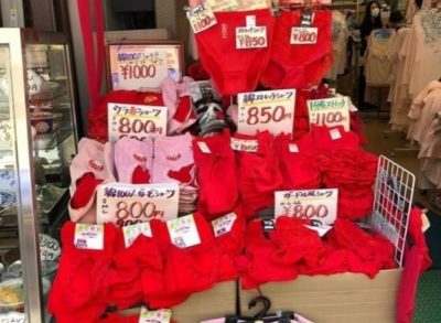 Sugamo red underwear | Japan City Tour | Travel agency in Tokyo Sugamo red underwear, great for on your Tokyo itinerary
