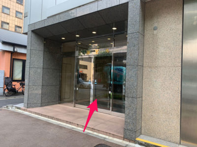 tokyo_office_002 | Japan City Tour | Travel agency in Tokyo entrance of travel agency