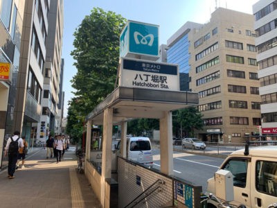 tokyo_office_004 | Japan City Tour | Travel agency in Tokyo Hatchobori station