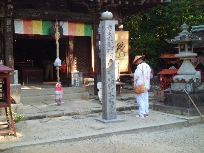 Pilgrim at Ishiteji | Japan City Tour | Travel agency in Tokyo A pilgrim doing the pilgrimage in Shikoku, Japan arrived at Ishiteji Temple.