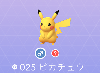 pikachu | Japan City Tour | Travel agency in Tokyo pikachu is the post popular Pokemon in Japan