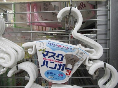 mask_hanger | Japan City Tour | Travel agency in Tokyo mask hanger at 100 yen shop