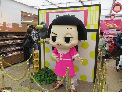 character street_07 | Japan City Tour | Travel agency in Tokyo Chiko-chan at Tokyo Character Street