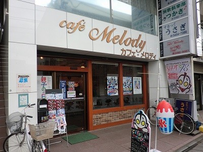 soshigaya-okura_11 | Japan City Tour | Travel agency in Tokyo cafe melody